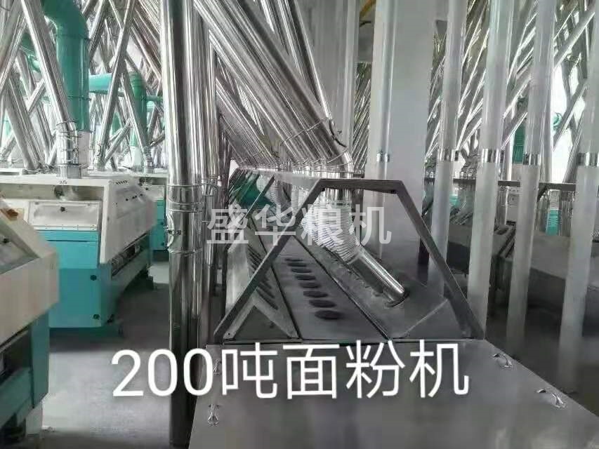 200噸面粉機